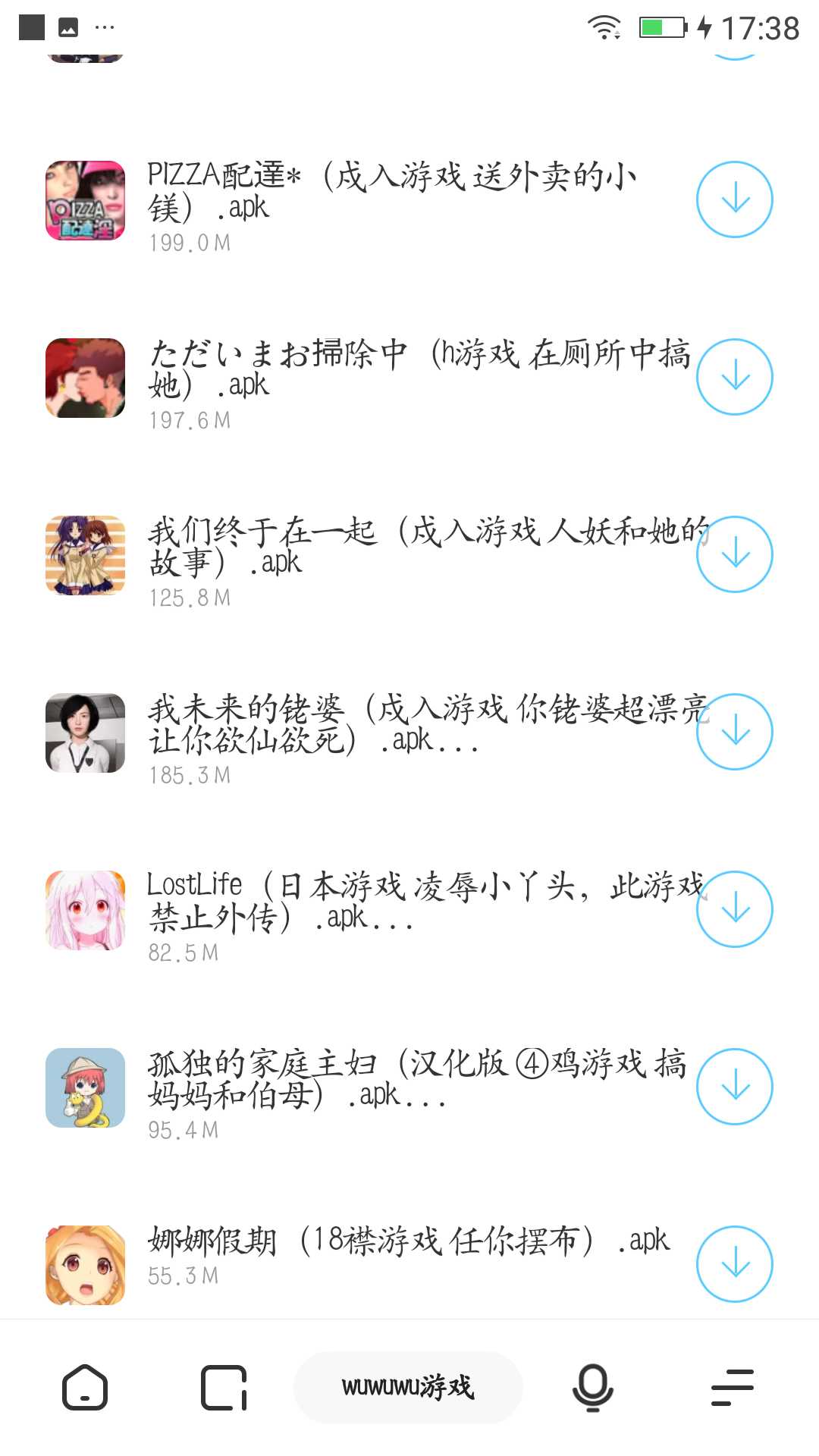 推荐30款好玩游戏(在线开车，32号删帖) TC辅助网www.tcsq1.com391