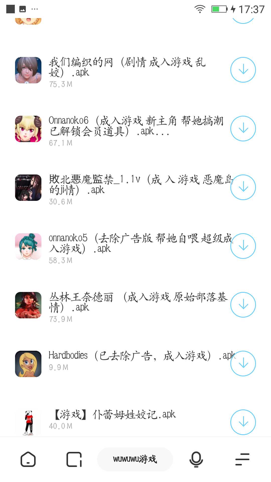推荐30款好玩游戏(在线开车，32号删帖) TC辅助网www.tcsq1.com2172