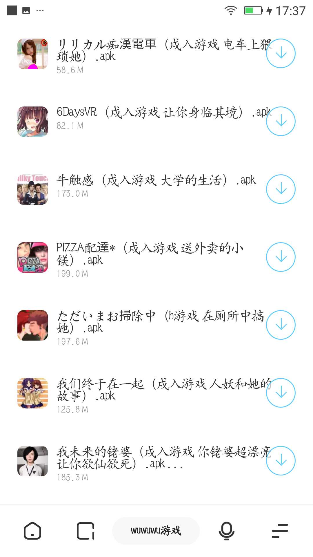 推荐30款好玩游戏(在线开车，32号删帖) TC辅助网www.tcsq1.com6276