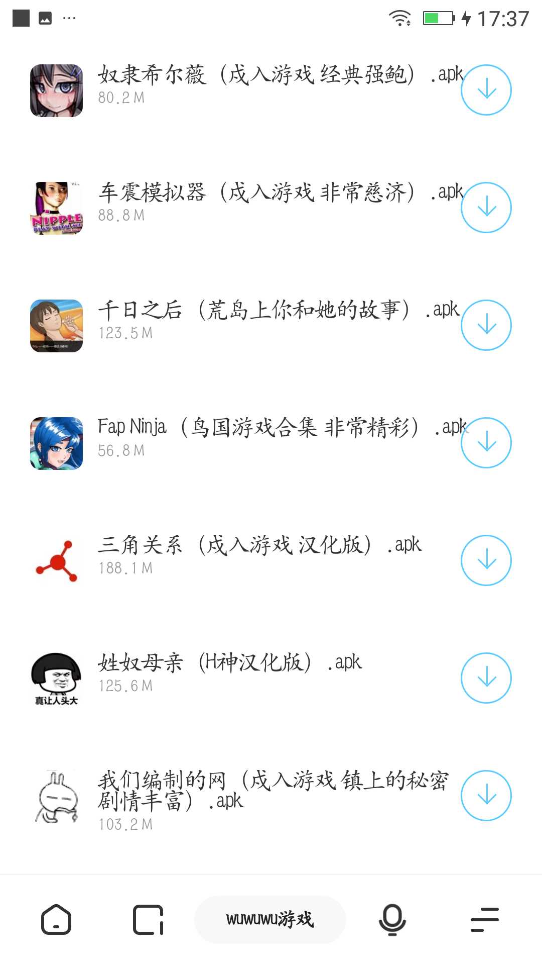 推荐30款好玩游戏(在线开车，32号删帖) TC辅助网www.tcsq1.com5894