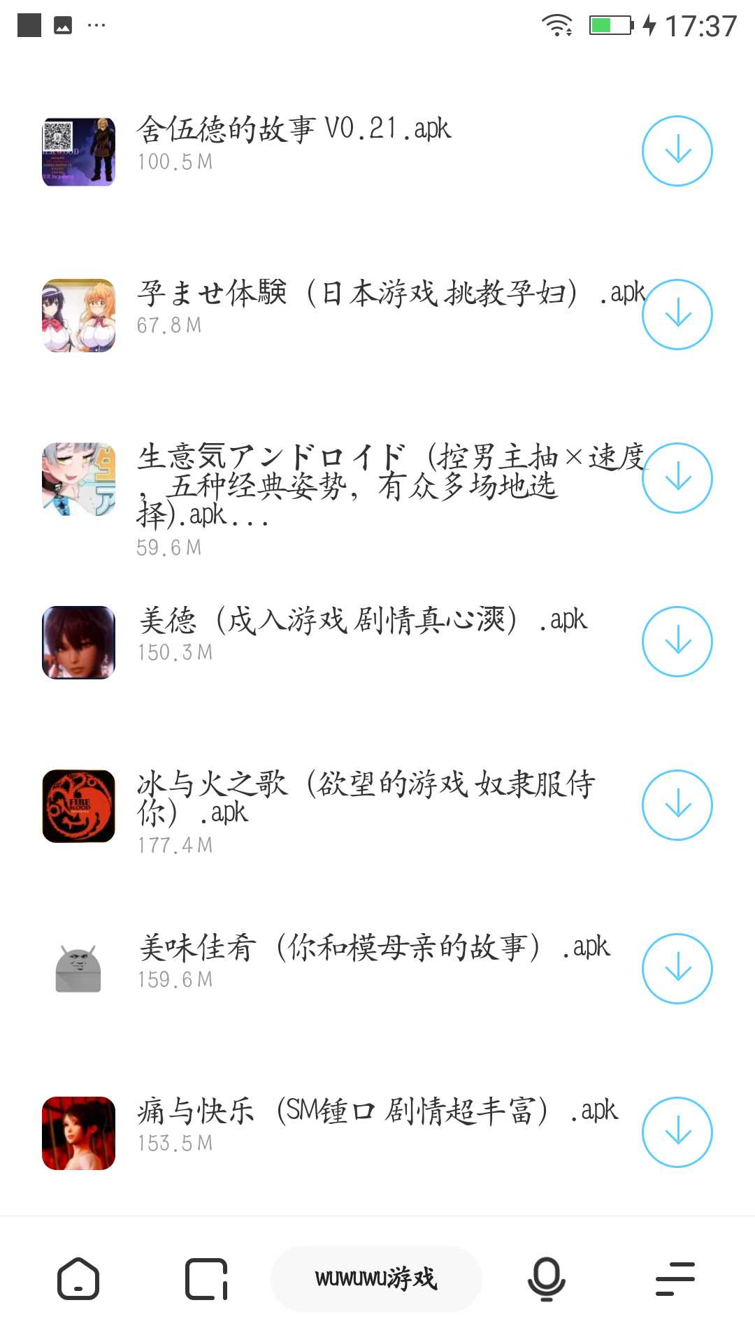 推荐30款好玩游戏(在线开车，32号删帖) TC辅助网www.tcsq1.com4589