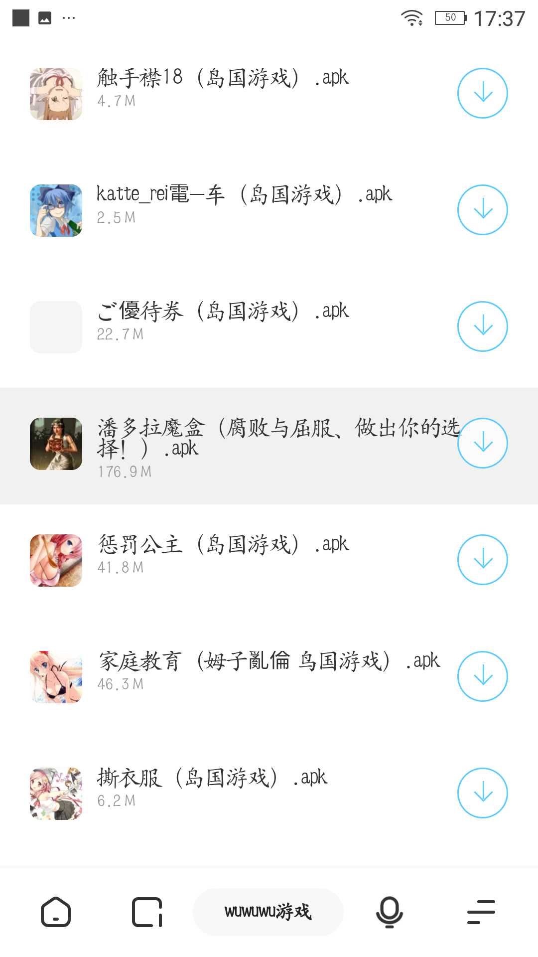 推荐30款好玩游戏(在线开车，32号删帖) TC辅助网www.tcsq1.com8441