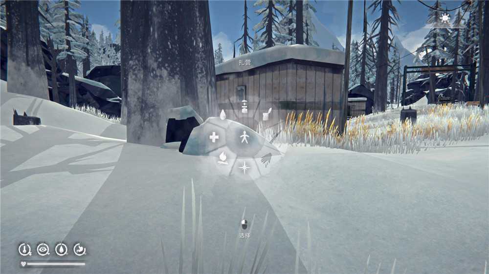 漫漫长夜 The Long Dark 1.71 TC辅助网www.tcsq1.com7034