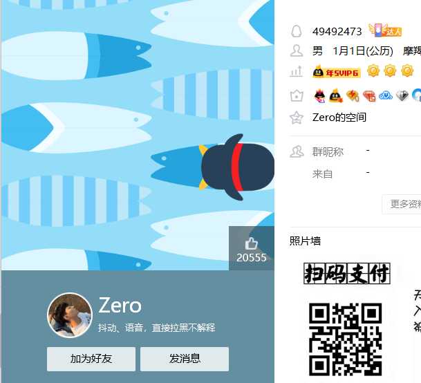 号称imgui注入 实则有病毒 大家小心！ TC辅助网www.tcsq1.com3878