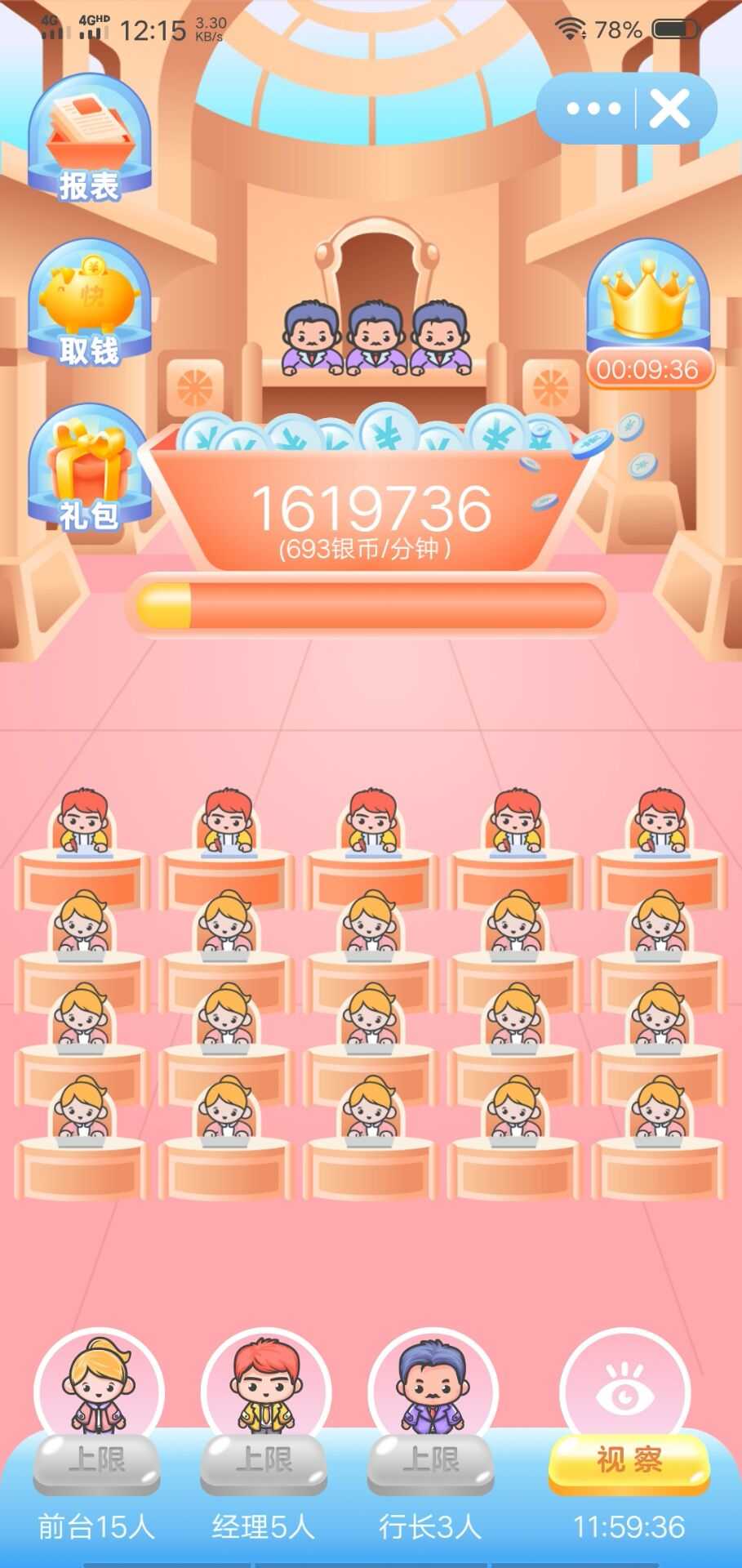 快看点有福利了 TC辅助网www.tcsq1.com4585