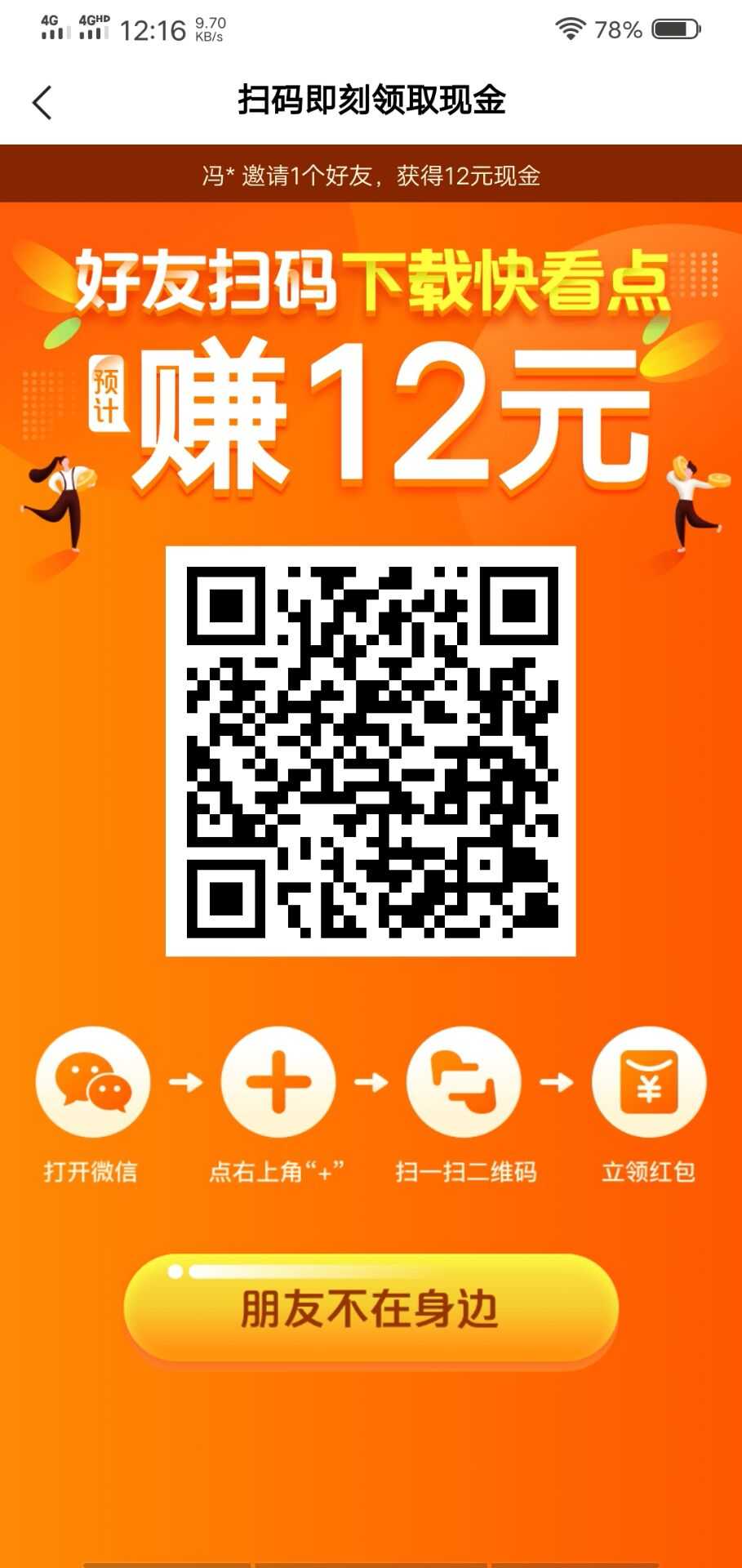 快看点有福利了 TC辅助网www.tcsq1.com6892