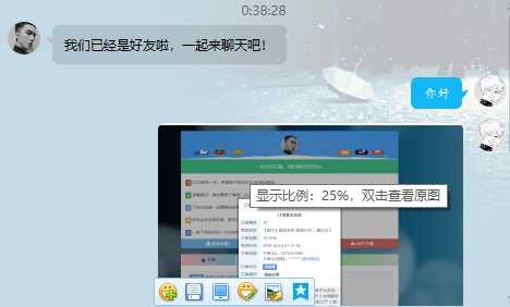 大家注意一下 TC辅助网www.tcsq1.com6868