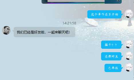 大家注意一下 TC辅助网www.tcsq1.com8044