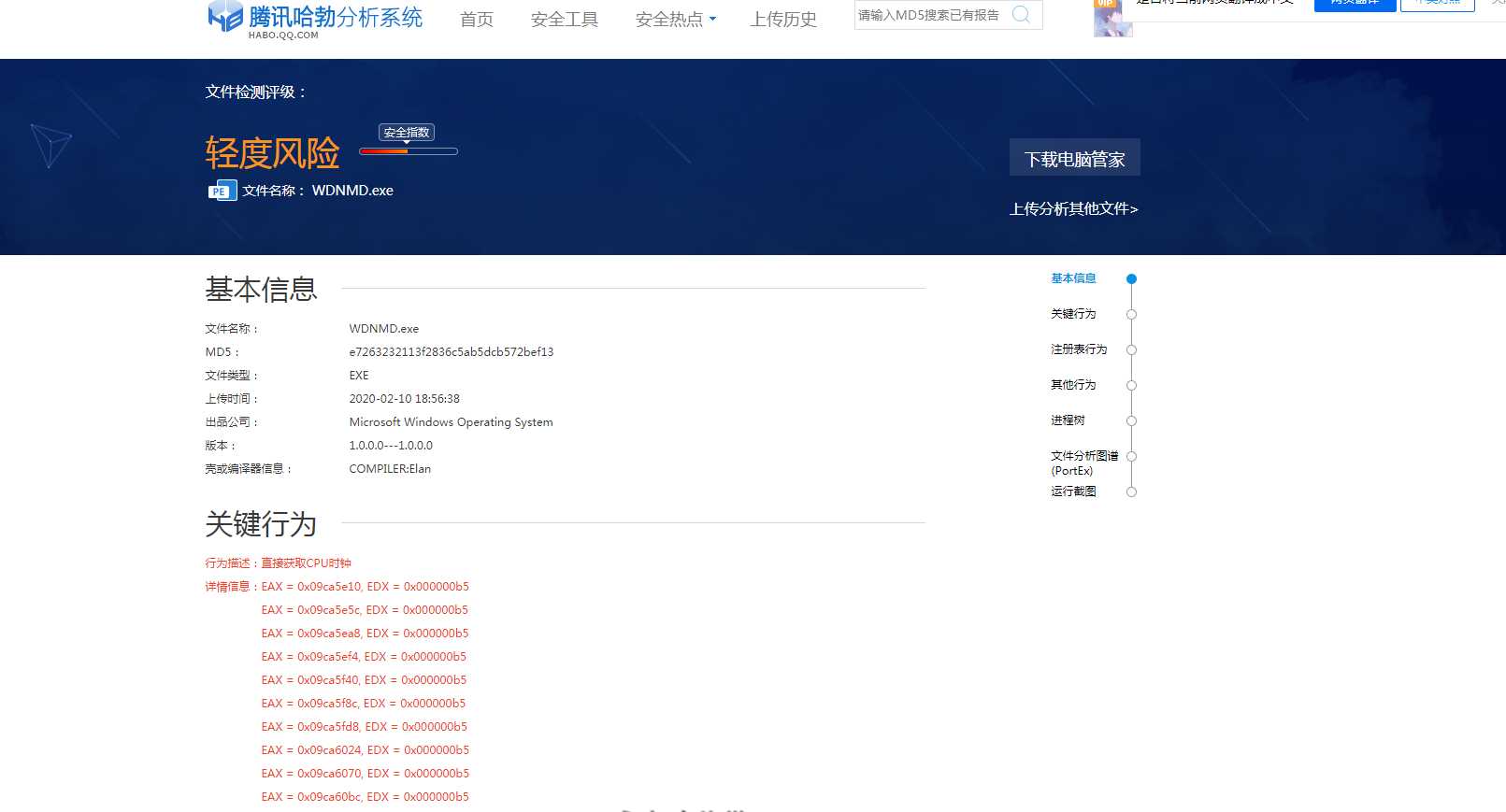 黄烨行动21版本单板透视自瞄WDNMD TC辅助网www.tcsq1.com1218
