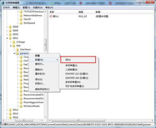 教你修改无线网卡的MAC地址的方法 TC辅助网www.tcsq1.com8445