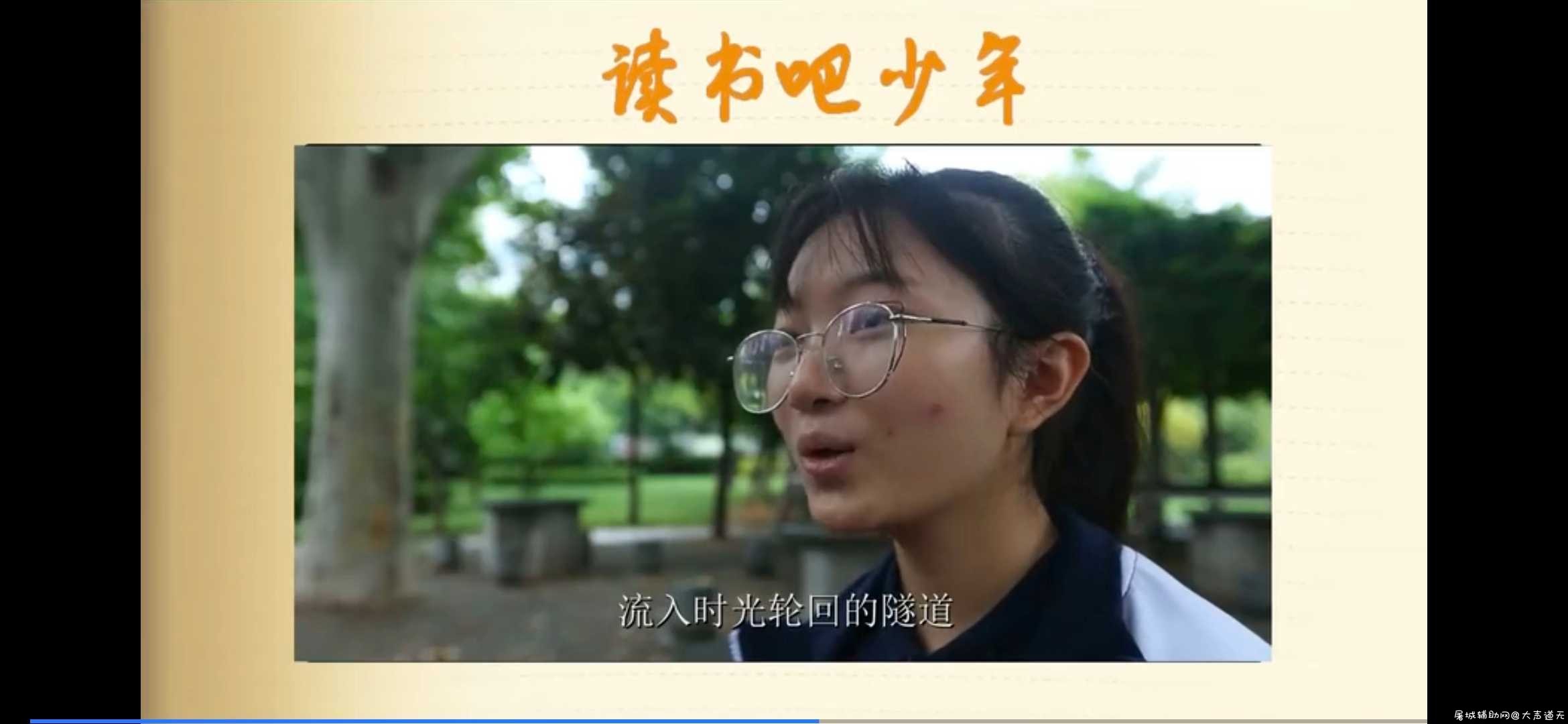 【降价返场】读书吧少年河南实验中学女生视频流出 TC辅助网www.tcsq1.com5391