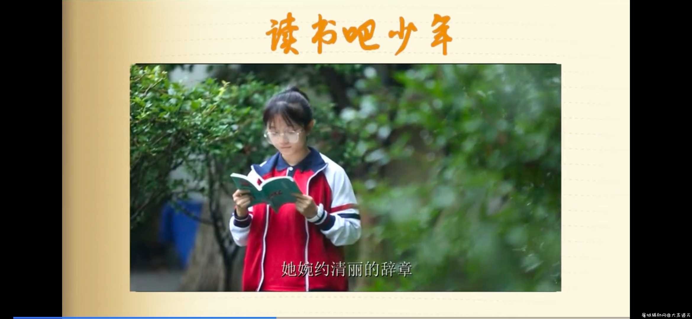 【降价返场】读书吧少年河南实验中学女生视频流出 TC辅助网www.tcsq1.com8505