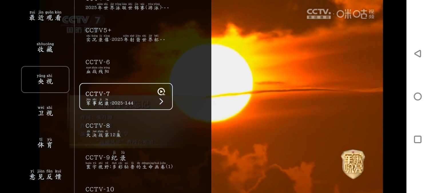 乐看视频v5.0.3去广告版   畅享TV版v1.1.5 TC辅助网www.tcsq1.com4566