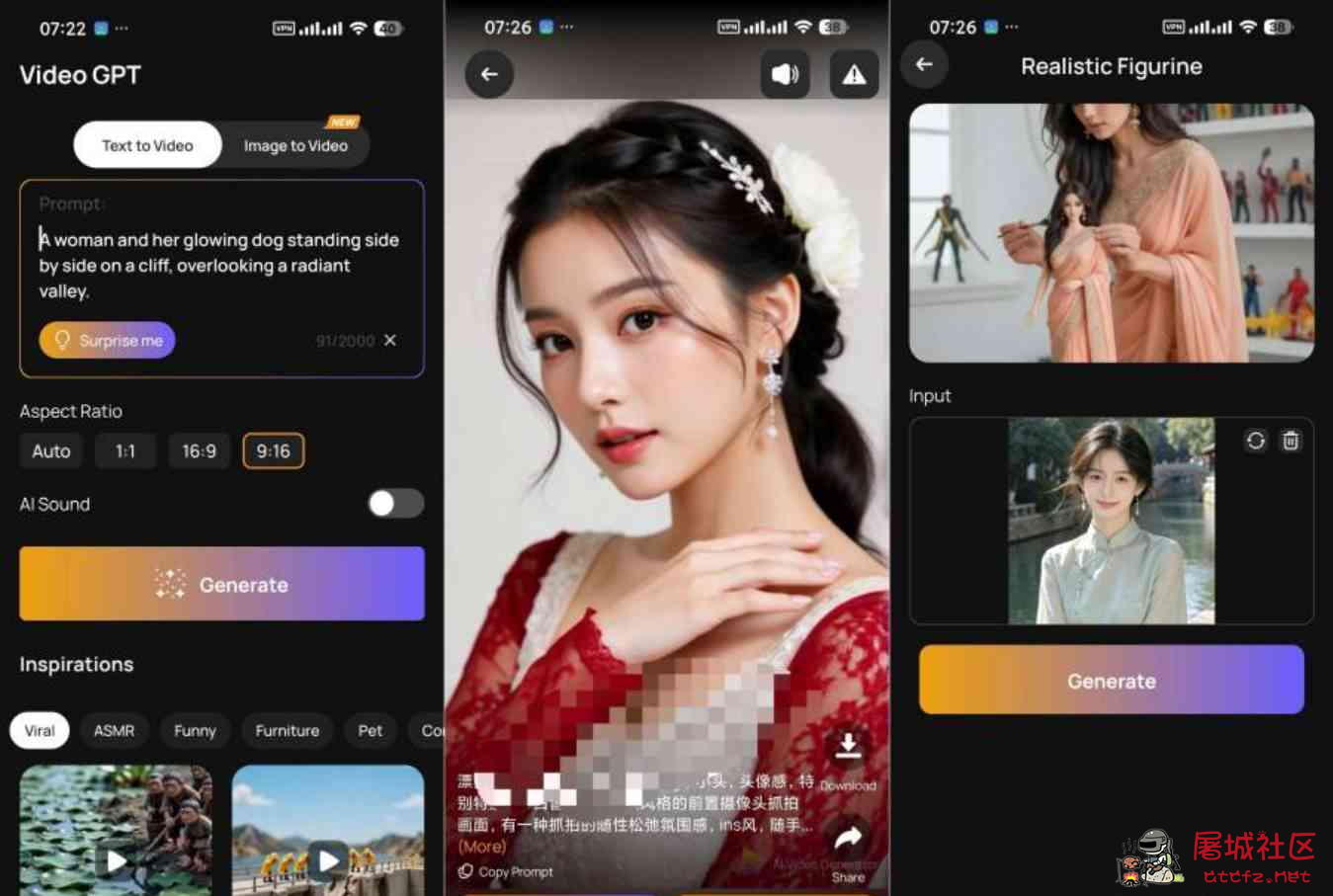 AI视频生成AI Video解锁会员视频生成手办图生成 TC辅助网www.tcsq1.com9585