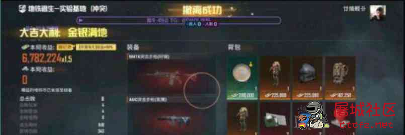和平精英公益猛牛容器直装 TC辅助网www.tcsq1.com2132