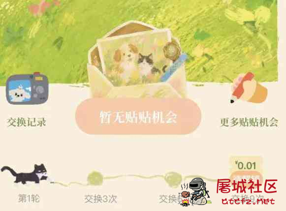 霸王茶姬免单卡(签到拿) TC辅助网www.tcsq1.com5817
