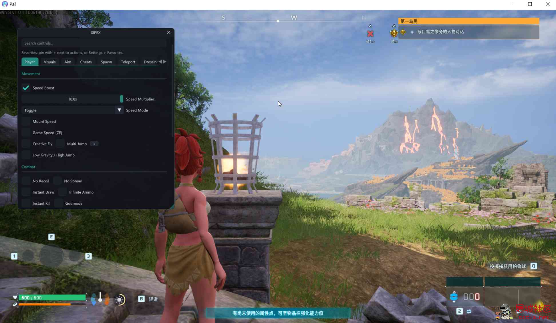 幻兽帕鲁XIPEX多功能辅助Steam/Xbox版 TC辅助网www.tcsq1.com7780