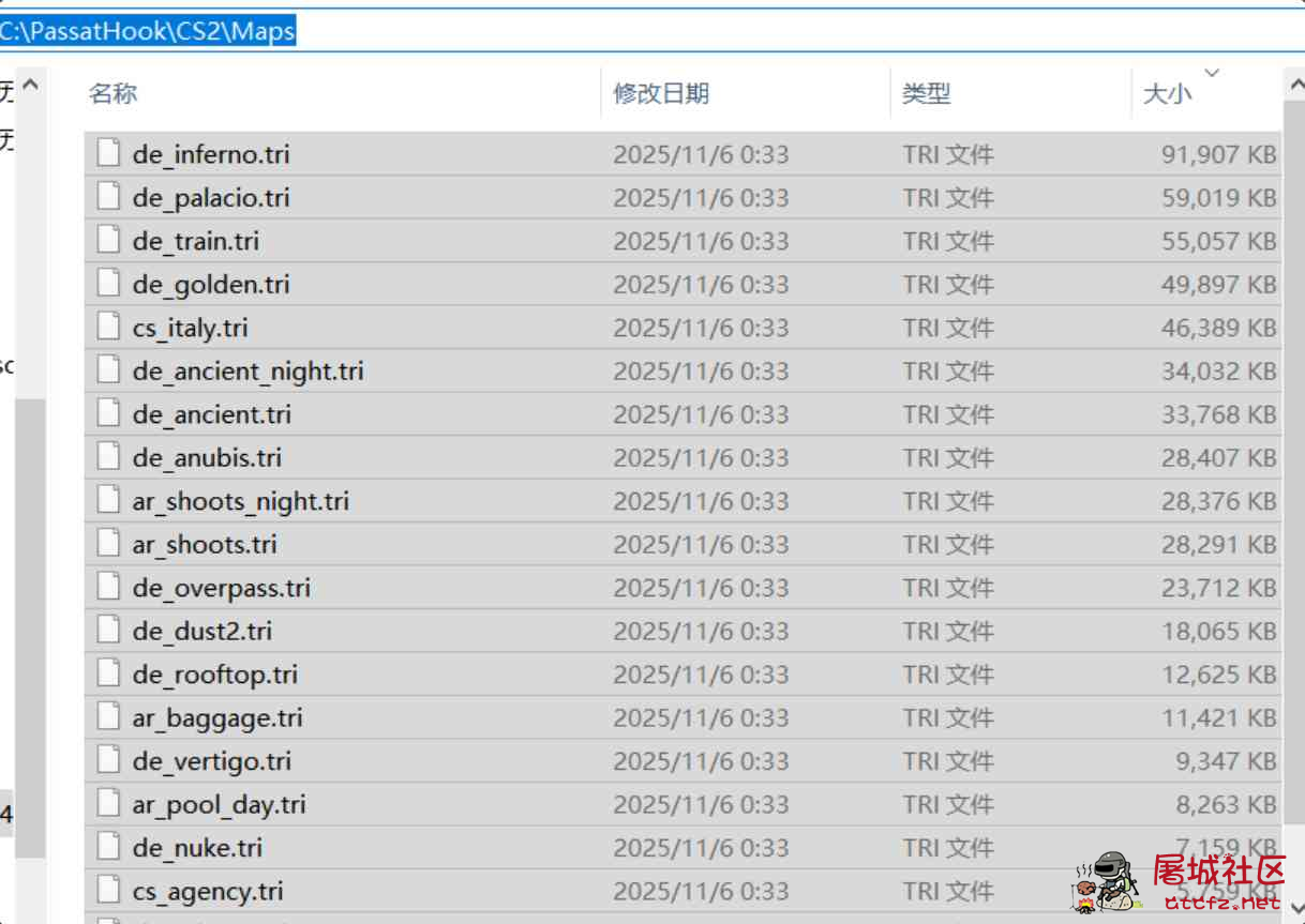 CS2-PassatHookV2多功能辅助 TC辅助网www.tcsq1.com5704