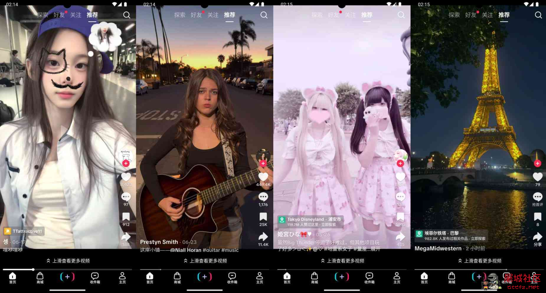 抖音国际版/TikTok_46.4.3 免拔卡解锁版 TC辅助网www.tcsq1.com1169