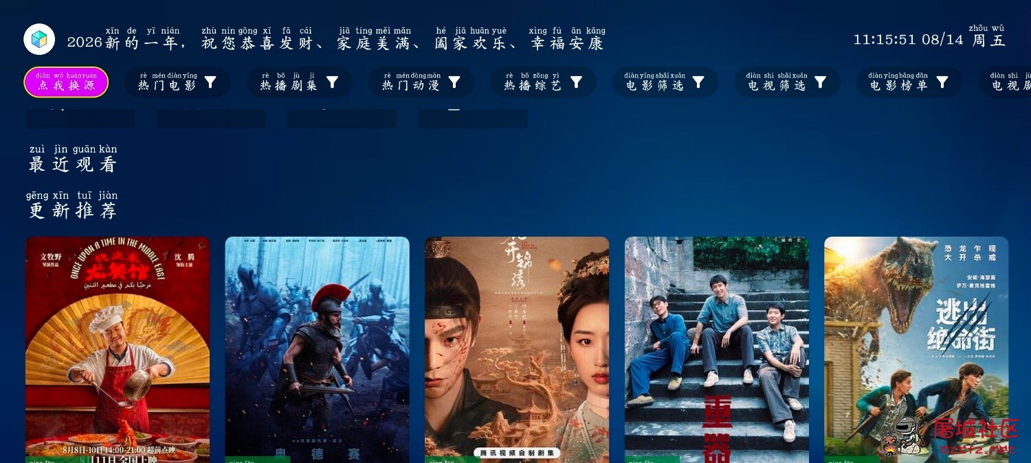追剧喵v4.0.5去广告版  哈基米影视TV版v3.3.8 TC辅助网www.tcsq1.com7868
