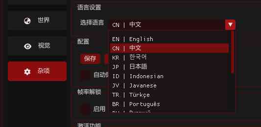 星穹铁道Jawir多功能辅助1.2国服/国际服 TC辅助网www.tcsq1.com9136