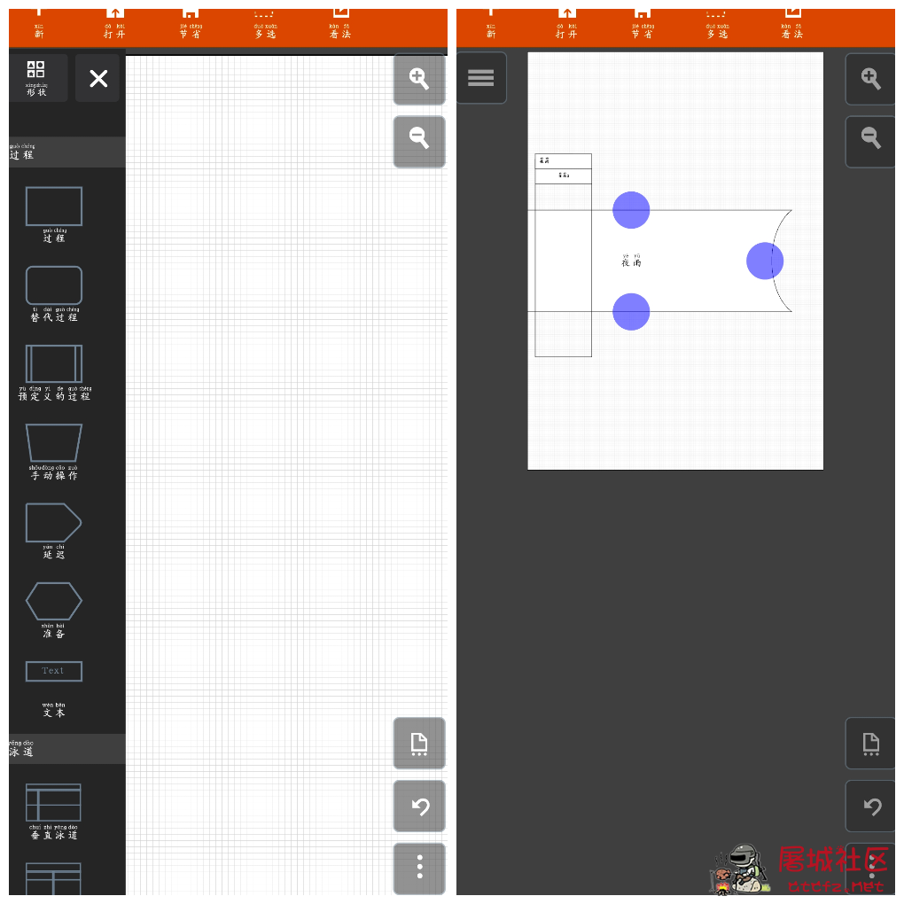 思维导图v1.18.3 轻松搭建思维框架 TC辅助网www.tcsq1.com934