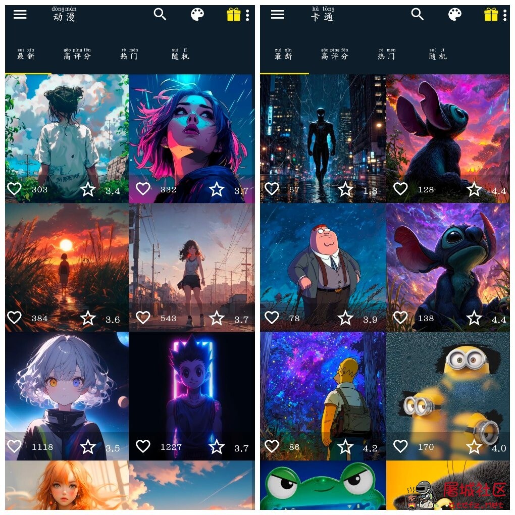 7fon高清壁纸v6.3.6会员版 海量精选4K/8K壁纸 TC辅助网www.tcsq1.com9736