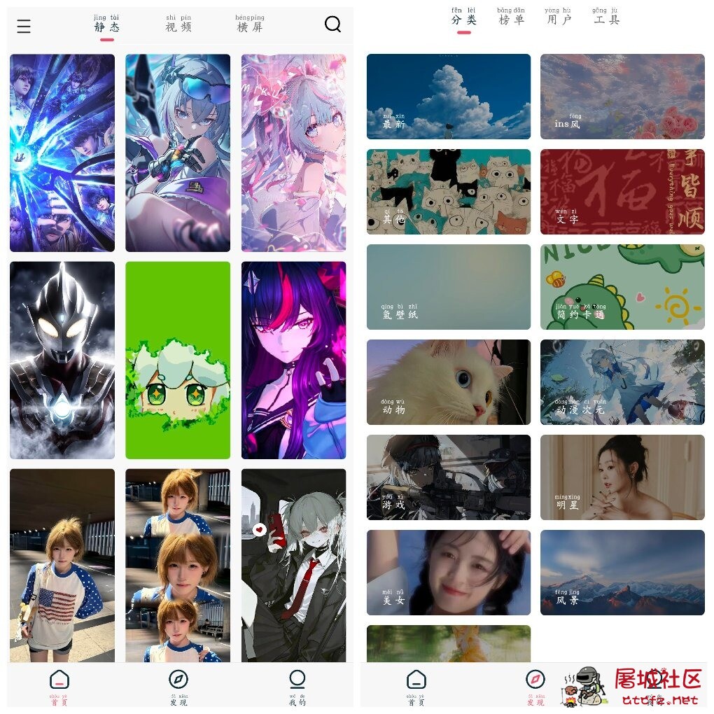 倾心壁纸v1.5.0去广告版 海量精美壁纸的软件 TC辅助网www.tcsq1.com1681