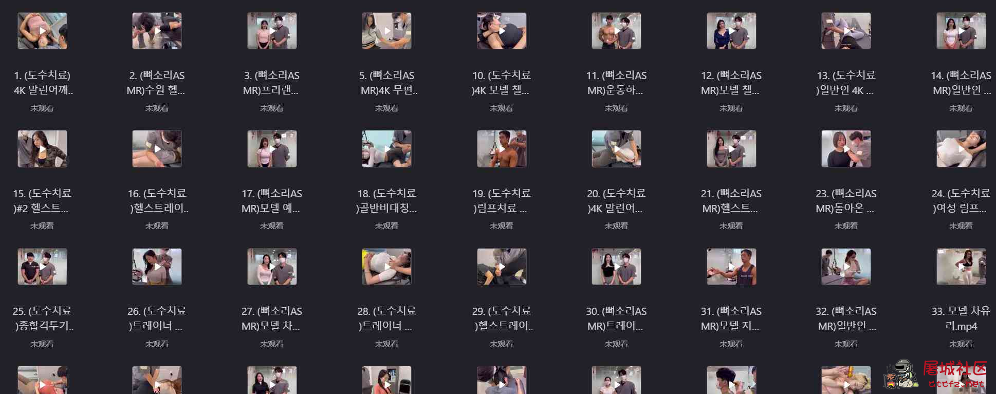 韩国按摩高质量合集无删减视频[349G] TC辅助网www.tcsq1.com4717